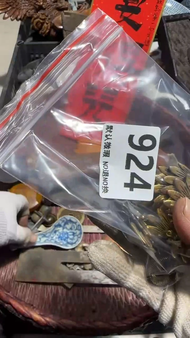 无非金属香*?亿容工艺品924