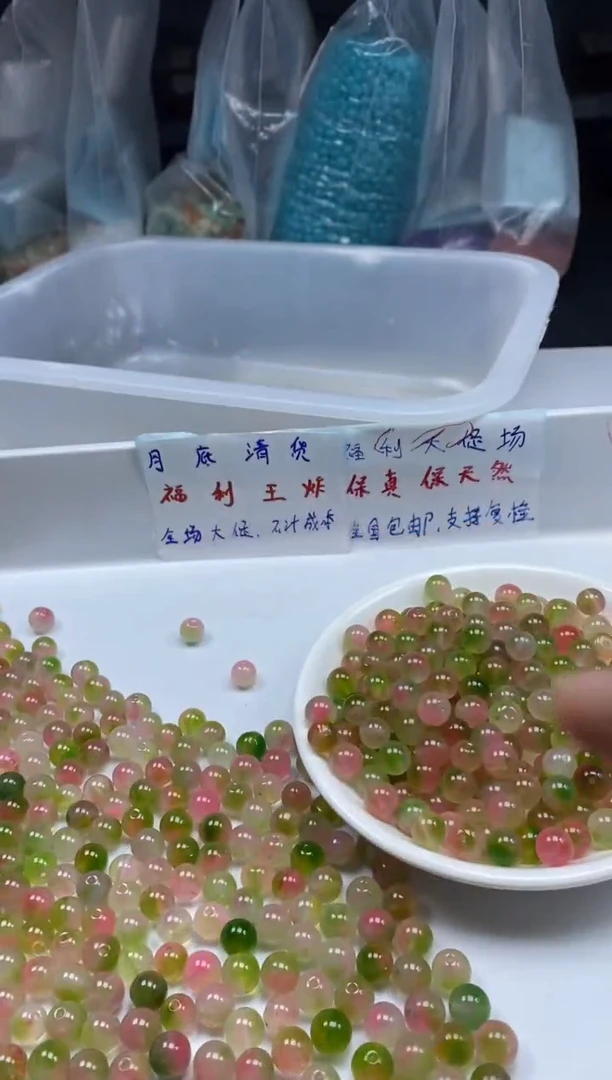 玛瑙/玉髓颈饰未镶嵌w833盐*源水蜜桃8mm*30颗