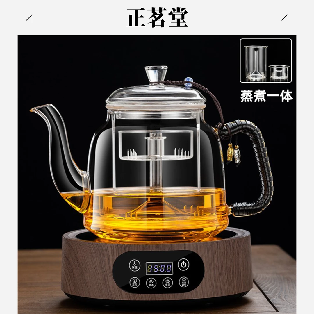 2025新款正茗堂电陶炉煮茶器蒸煮一体耐高温玻璃泡茶壶茶具烧水