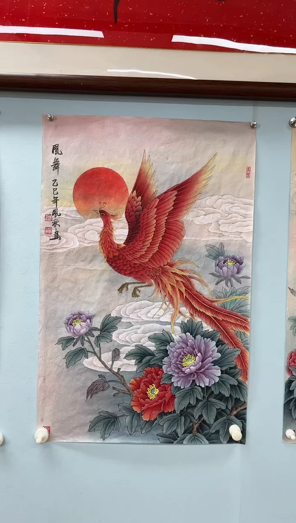 国画f***c徐凤秋老师凤舞图