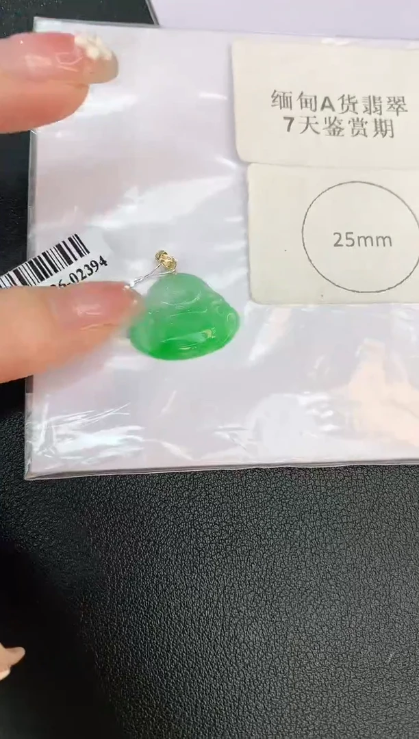 翡翠18K金镶嵌颈饰赠礼盒证书 珍珍