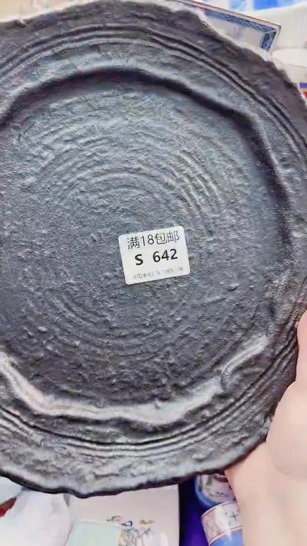四****。S642***************