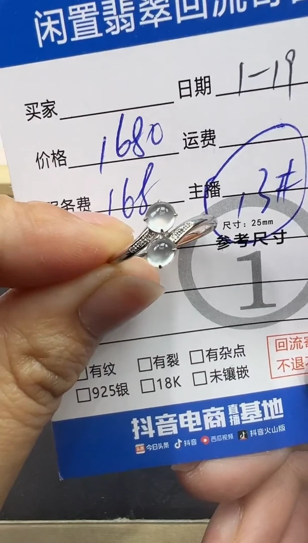 【闪购商品】翡翠戒指18K金镶嵌蛋面戒指