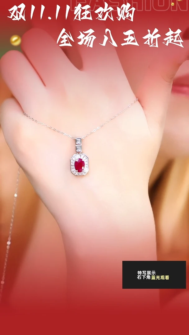 吊坠(赠链)银S925镶嵌红宝石010天然红宝石鸽血红-单颗约1.5克拉