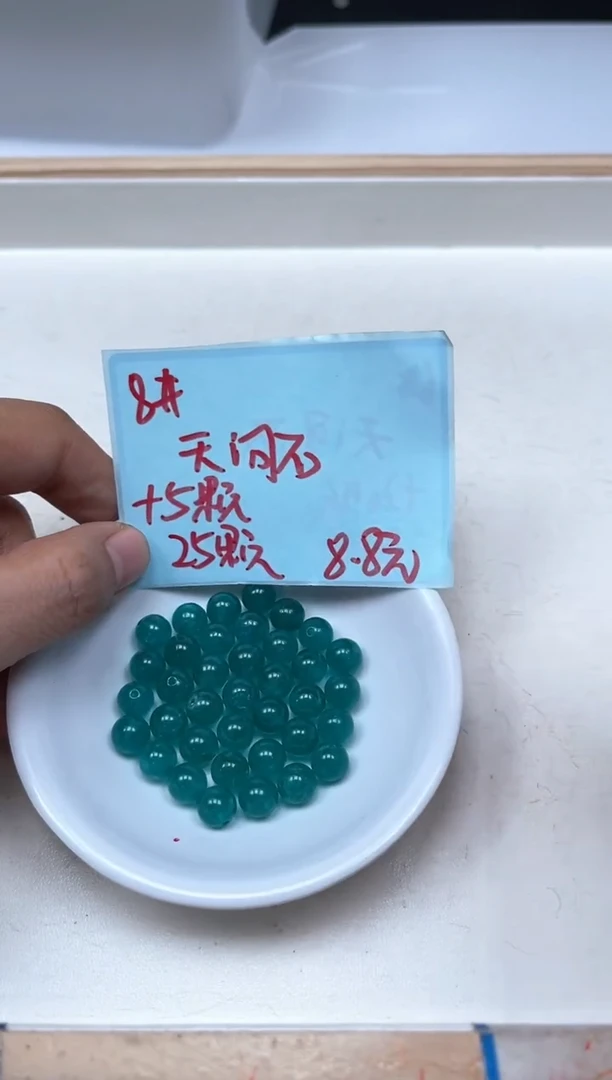 玛瑙/玉髓散珠未镶嵌B52 天河 石8mm30个8.8元