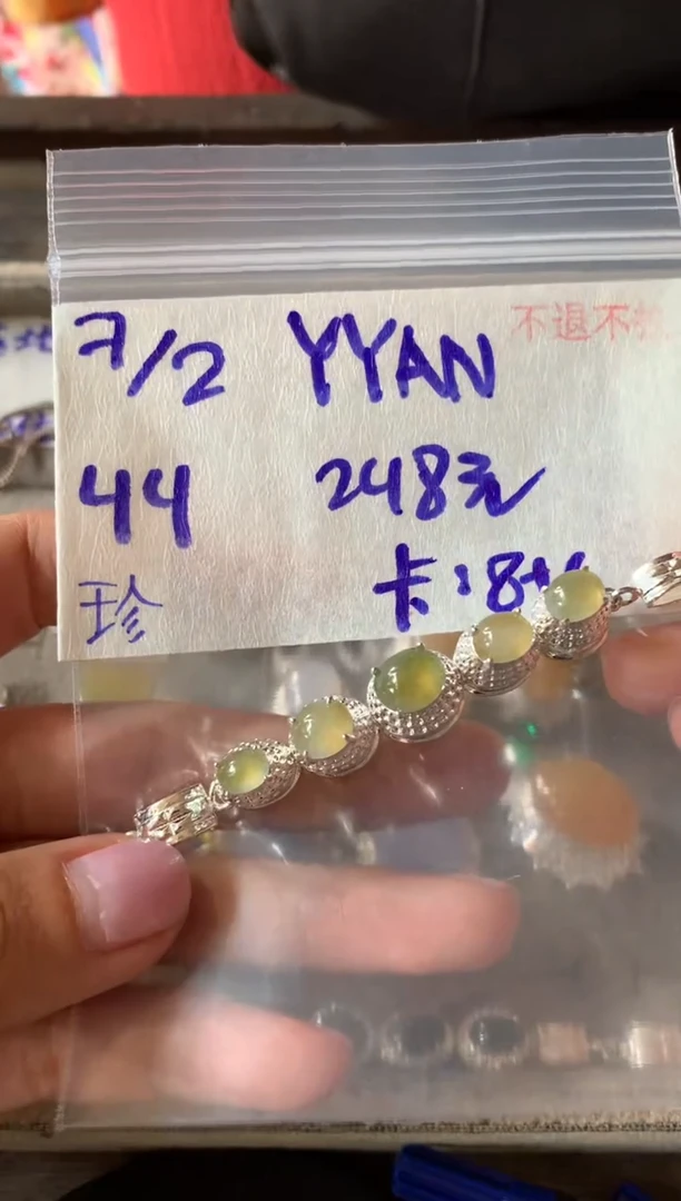 【闪购商品】定制翡翠未镶嵌45642123132