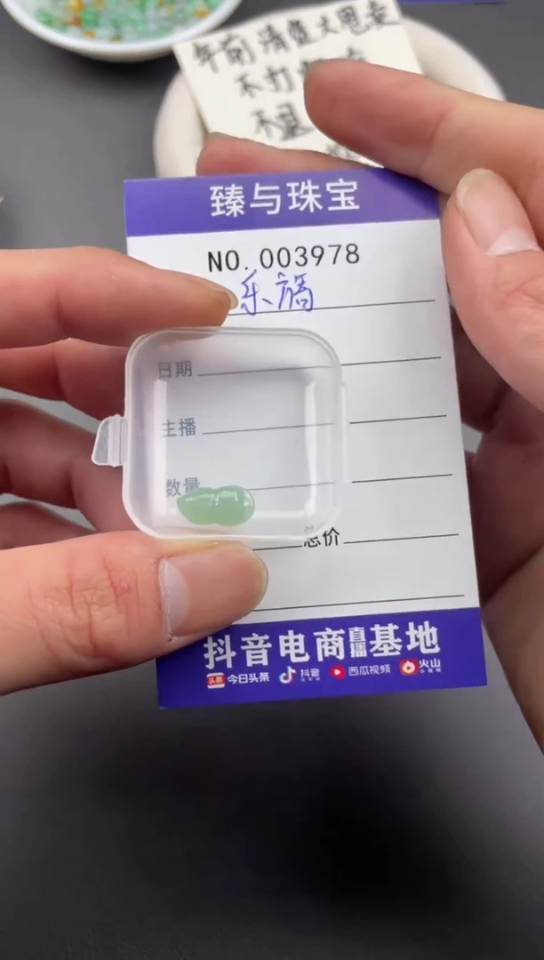 【闪购商品】翡翠手链未镶嵌珠子