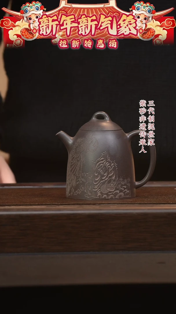 【闪购商品】紫砂茶壶六月茶器甄选紫砂