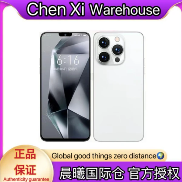 【官方正品】新款16Promax高端商务全网通智能双卡双待手机B