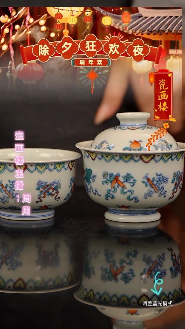 【闪购商品】瓷片瓷瓷瓷瓷瓷瓷瓷瓷瓷