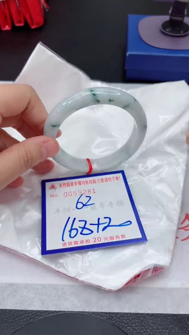 翡翠手镯未镶嵌111111111