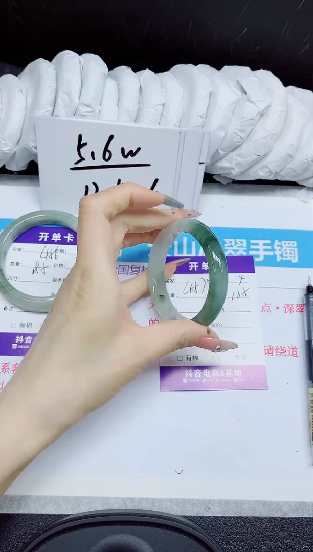 石英质玉手镯未镶嵌457