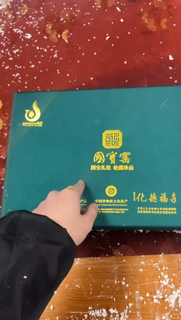 【闪购商品】精品茶具@@@@@@@@@@@