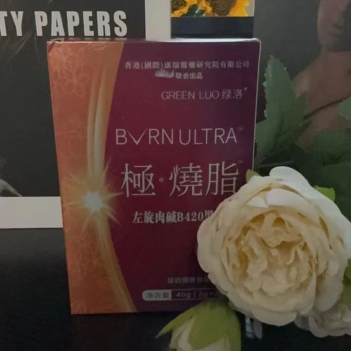 GREEN LUO 绿洛B420黑咖啡