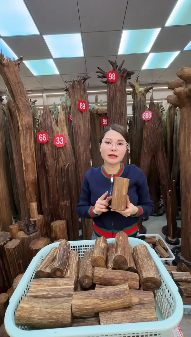 沉香沉香碎屑沉香原料 七天无理由