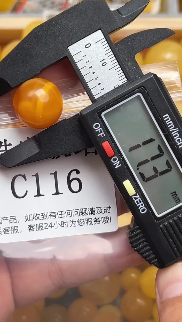 未镶嵌琥珀裸石蜜蜡珠子带瑕疵