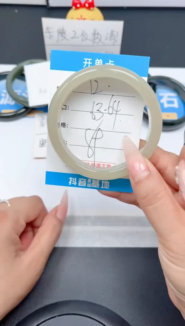 和田玉手镯未镶嵌12-茶晴63-64