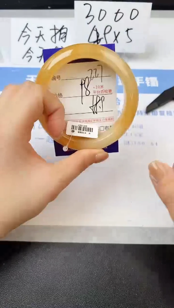 【闪购商品】石英质玉手镯未镶嵌s227-H-