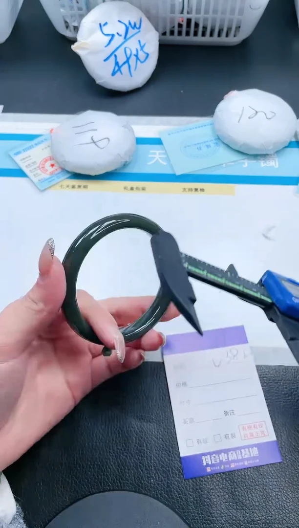 【闪购商品】和田玉手镯未镶嵌17V382-59