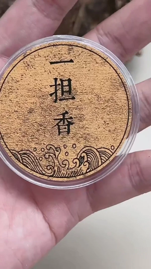 盘香净界净界50克