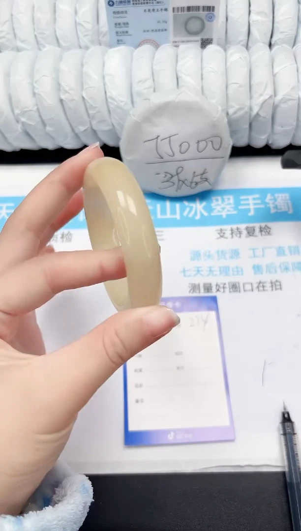 【闪购商品】石英质玉手镯未镶嵌274-58.4