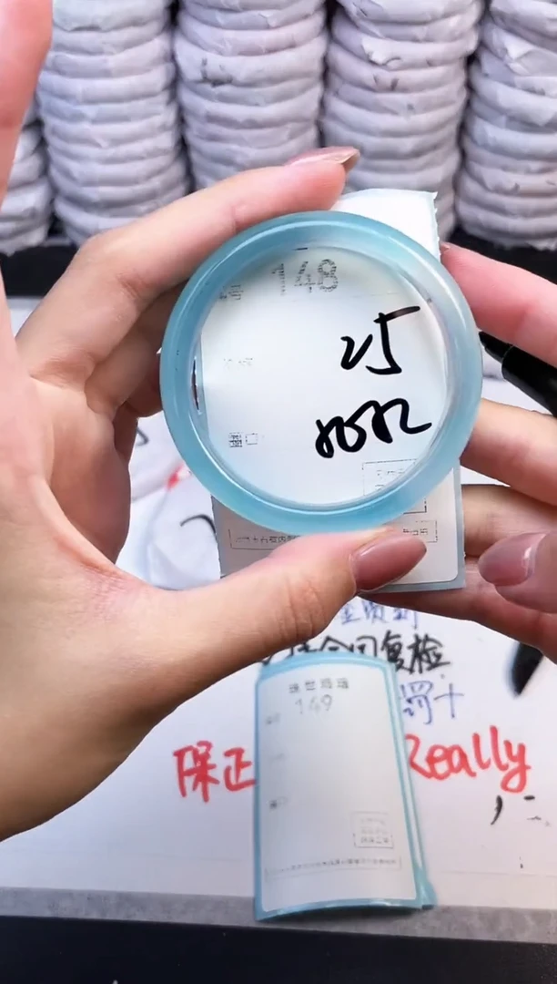 手镯玛瑙/玉髓未镶嵌148