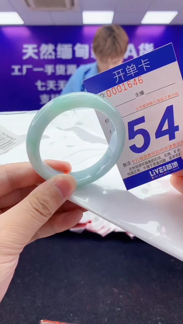 未镶嵌手镯翡翠AAAAAAAAAAAA3333