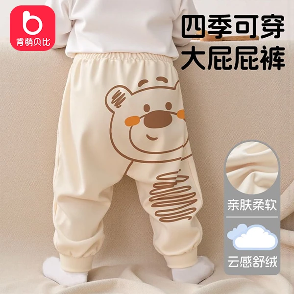 肯萌贝比幼儿春季裤子纯棉宝宝大屁屁裤外出穿春秋pp裤休闲尿布裤