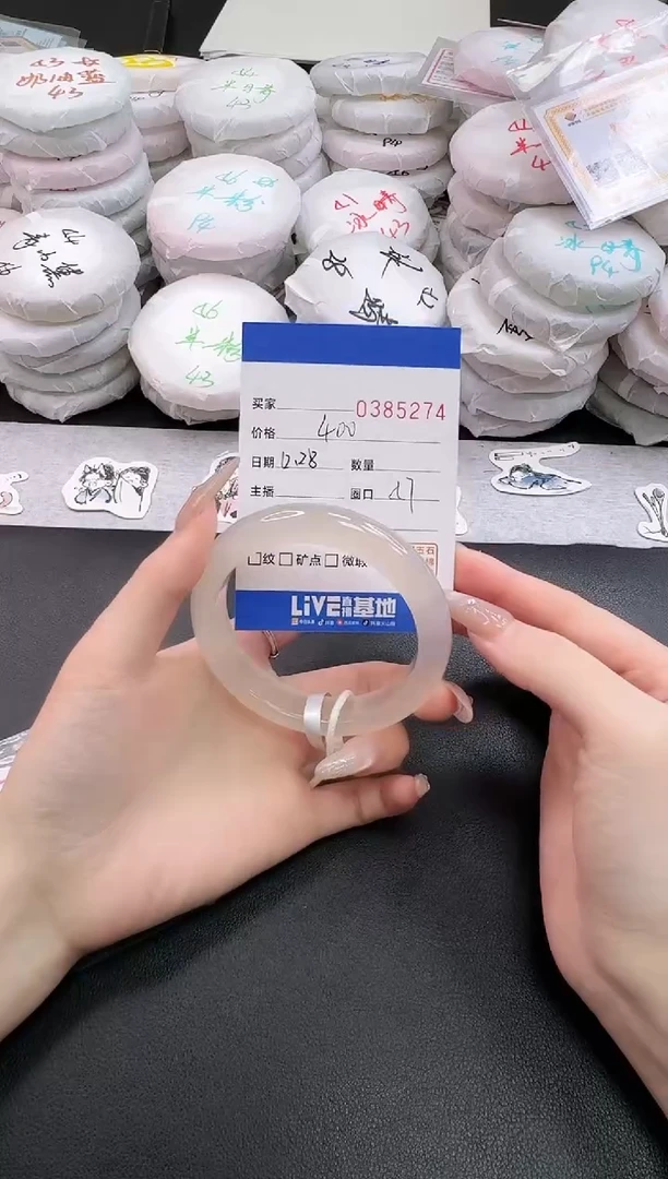 手镯玛瑙/玉髓未镶嵌5274