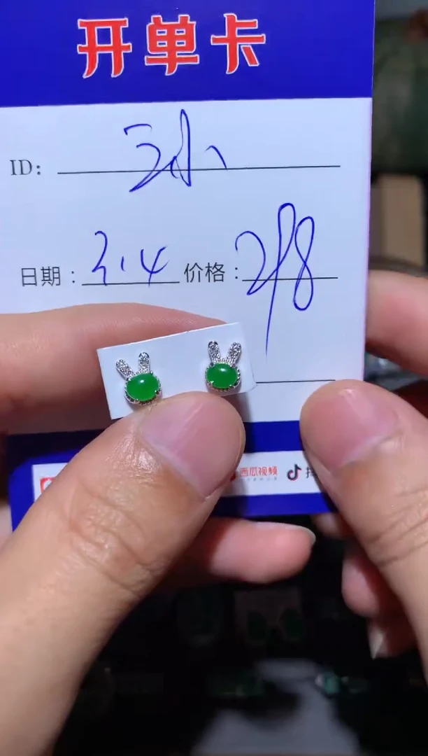 【闪购商品】翡翠耳饰银S925镶嵌 杨家三小姐