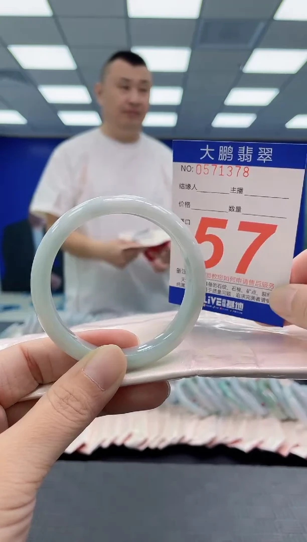 翡翠手镯未镶嵌AAAAAAAAAA