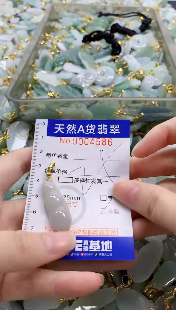 颈饰未镶嵌翡翠天然A货翡翠