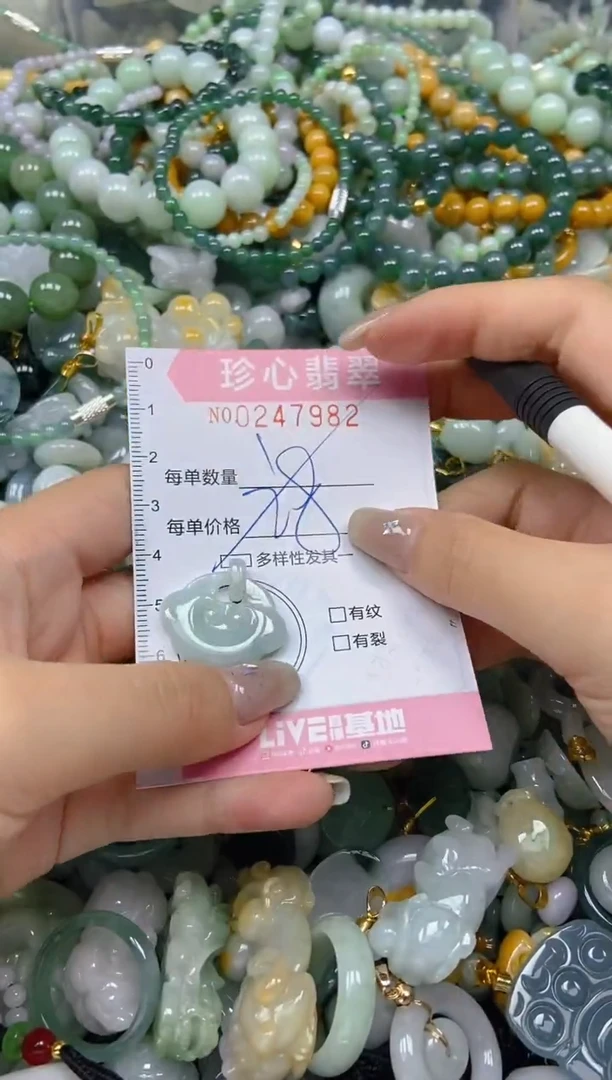 翡翠未镶嵌颈饰闪购0247982多样性发其一