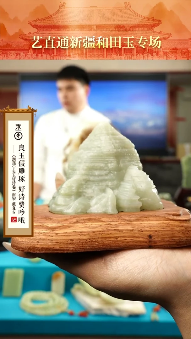 【闪购商品】和田玉挂件未镶嵌青白冈仁波齐