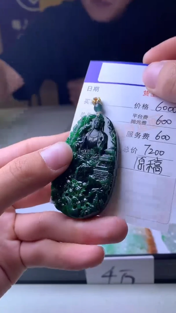 未镶嵌定制翡翠用****7-毛货-不退不换-