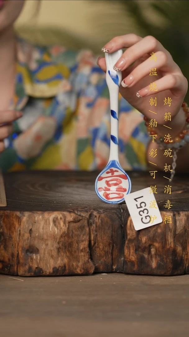 瓷片景德镇高温釉下彩可微波烤箱洗碗机351