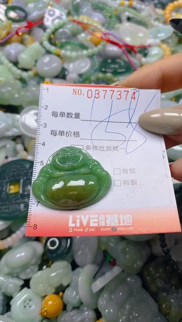 颈饰未镶嵌翡翠闪购0377374