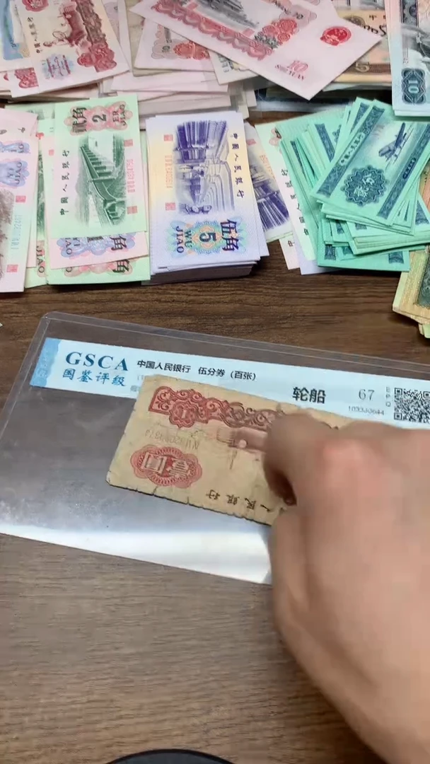 第三版 拖拉机1元    单张
