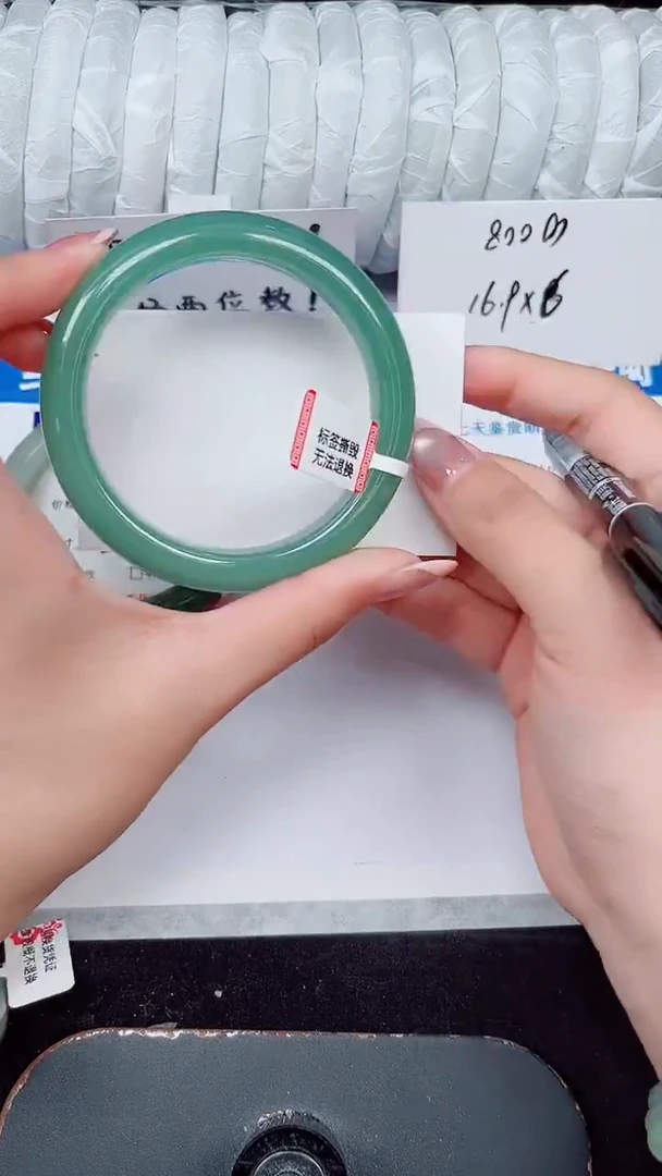 未镶嵌手镯石英质玉92-58/59