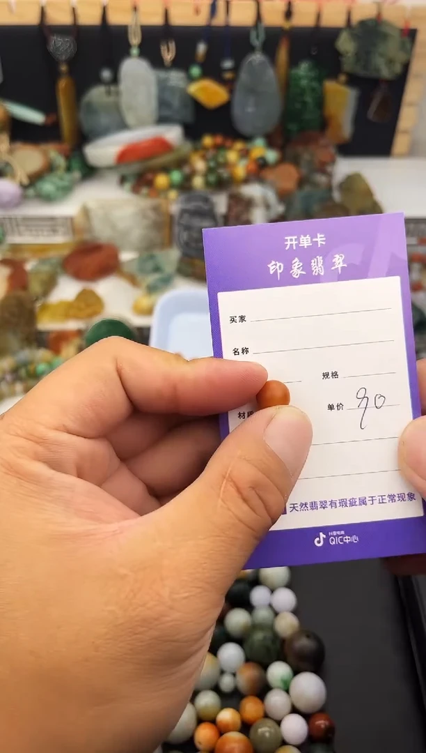 散珠翡翠练*胜翡翠散珠