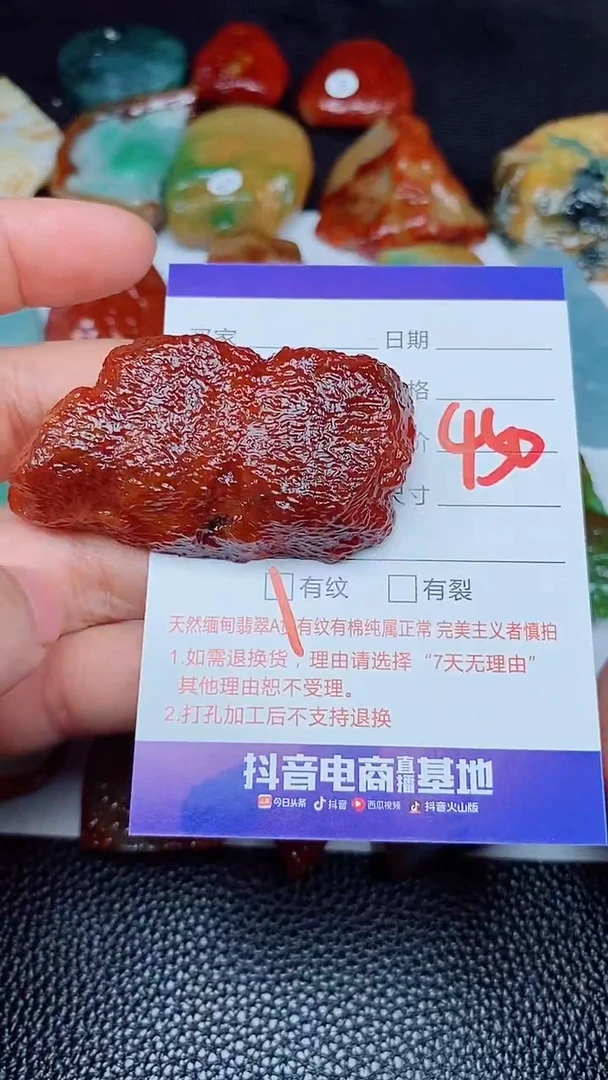 【闪购商品】翡翠颈饰未镶嵌168168168