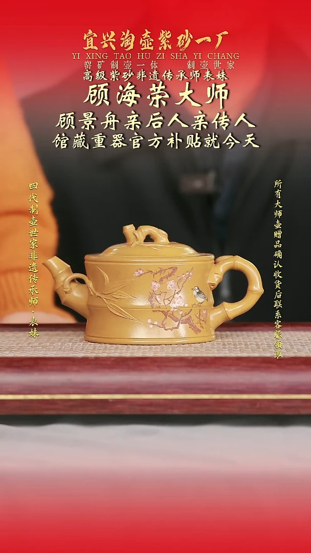 全手工原矿紫砂壶