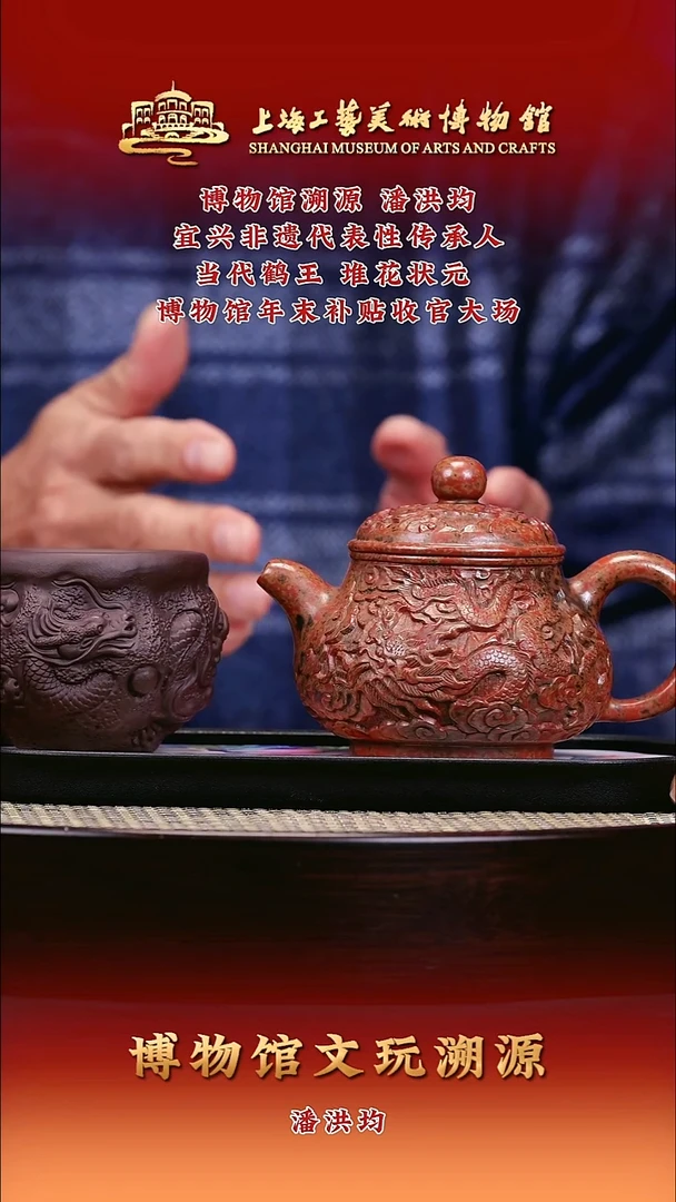 茶壶紫砂紫砂壶58 龙山朱砂 潘壶 280cc