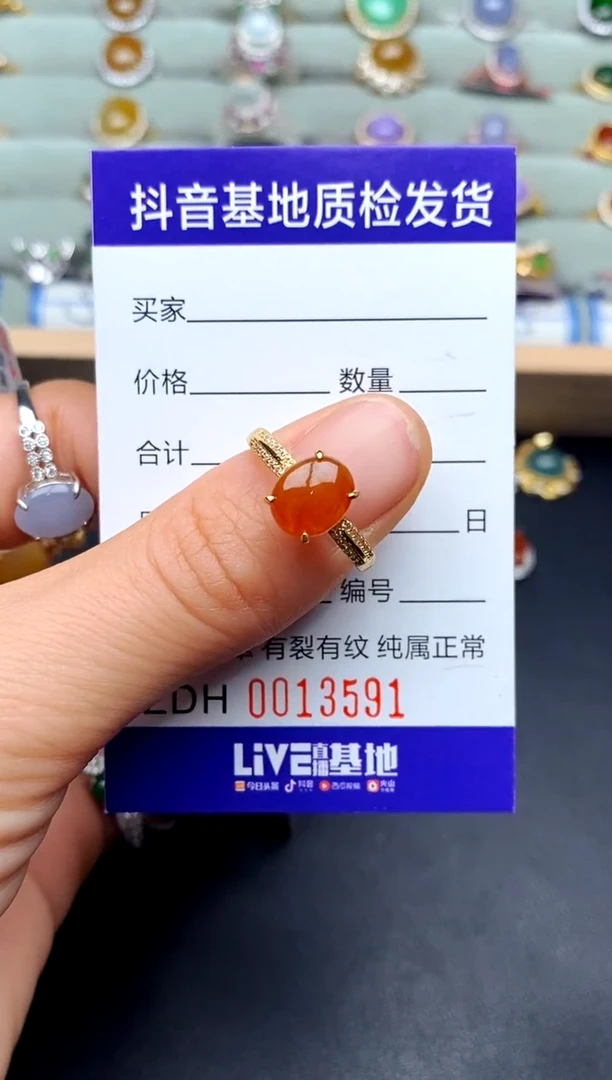 【闪购商品】翡翠戒指银S925镶嵌12014