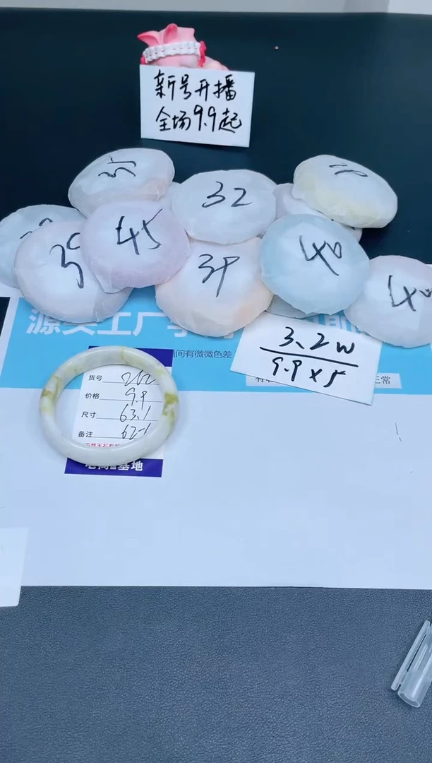 【闪购商品】石英质玉手镯未镶嵌262-63.1