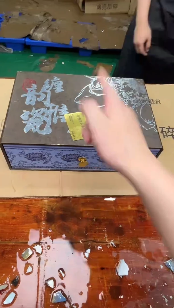 瓷片万里茶器专属链接