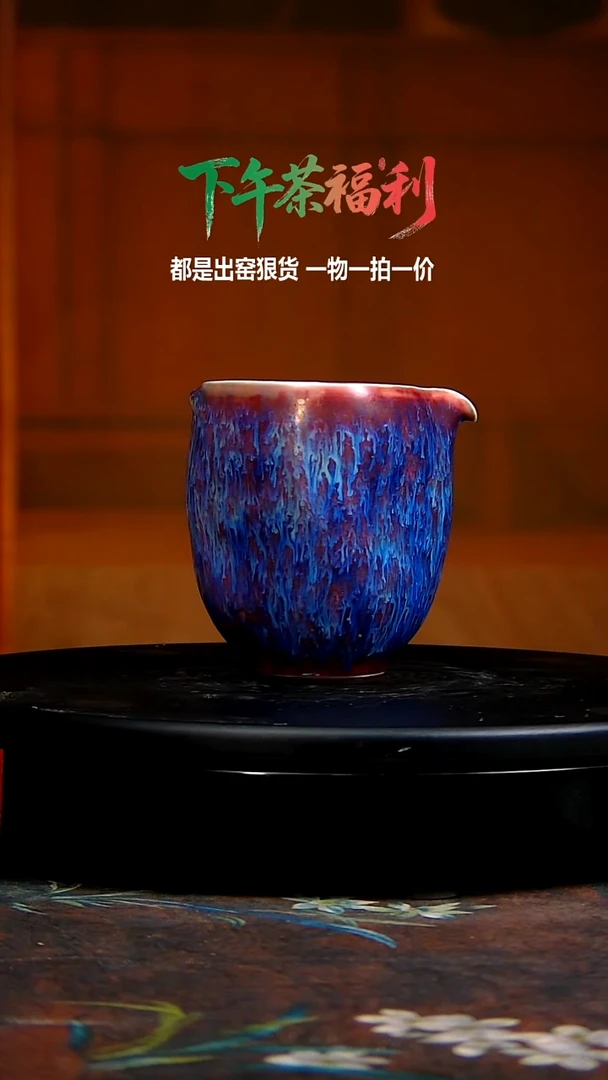 百年郗家公道2200