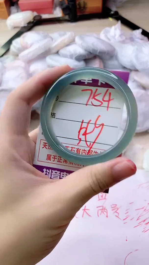 手镯玛瑙/玉髓未镶嵌754