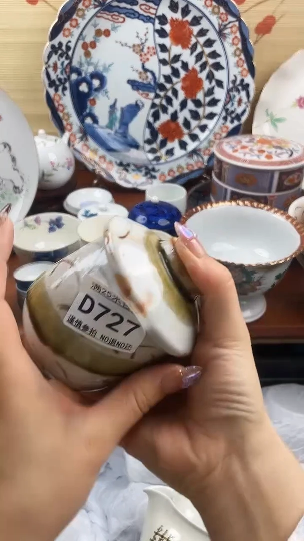【闪购商品】d727==============