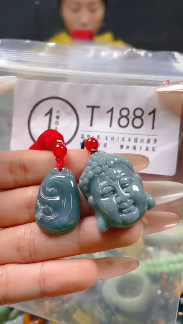 【闪购商品】翡翠颈饰未镶嵌/T/翡翠A货一图一物
